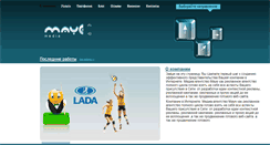 Desktop Screenshot of lastrada.com.ru